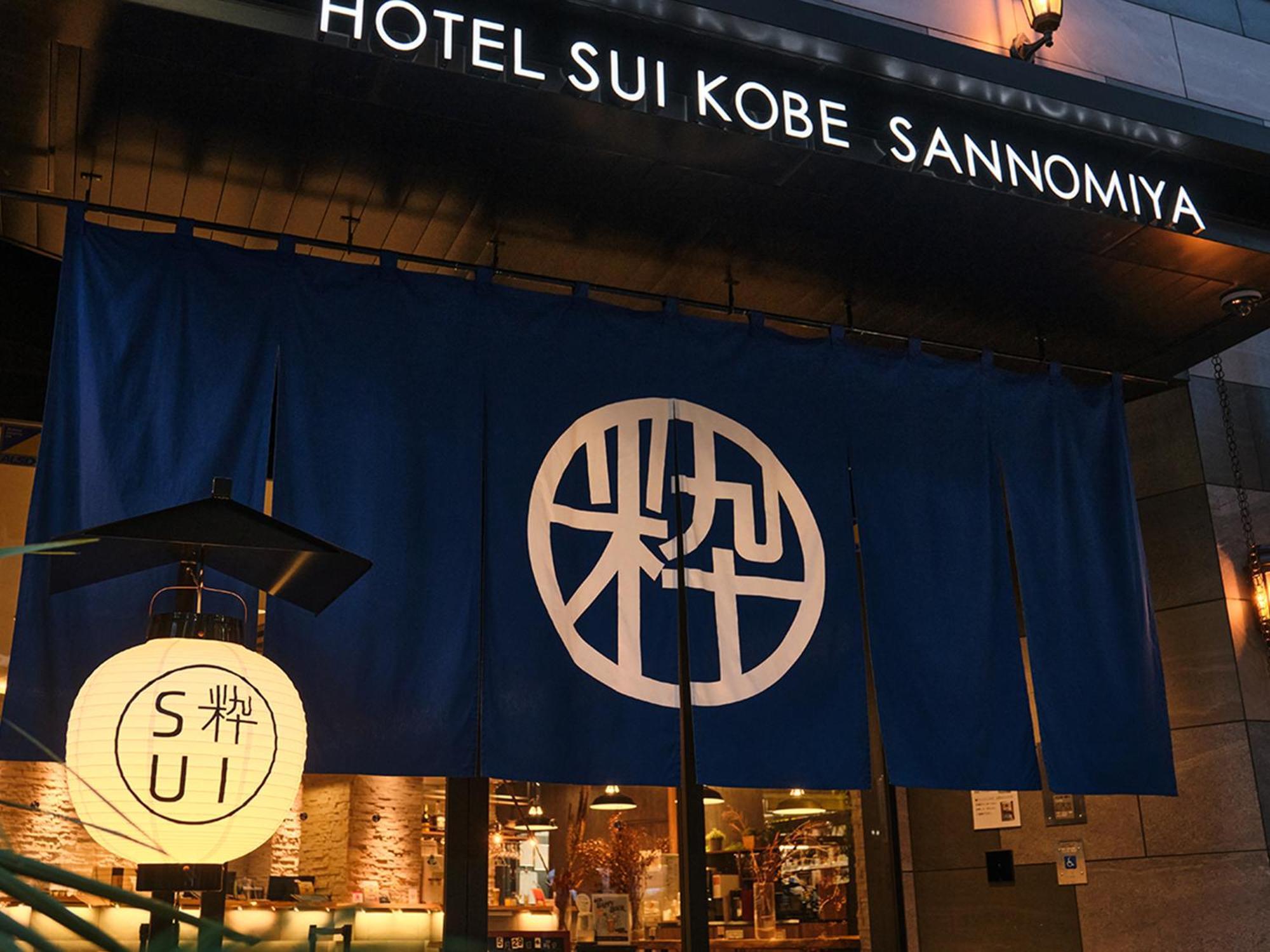 Hotel Sui Kobe Sannomiya By Abest Buitenkant foto